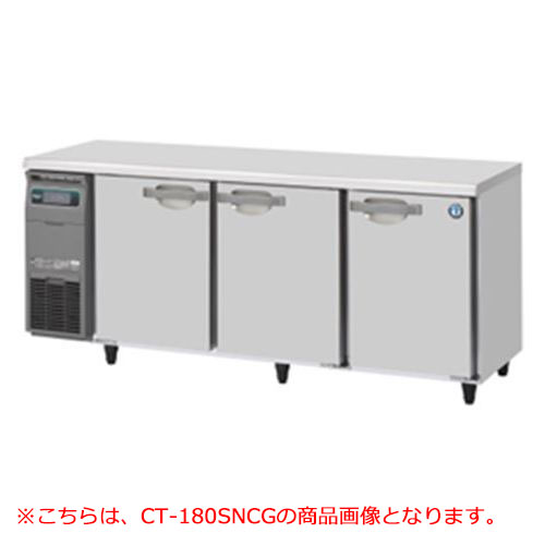 楽天市場】ホシザキ(業務用厨房用品|業務用厨房機器・用品 楽天市場】ホシザキ(業務用厨房用品|業務用厨房機器・用品