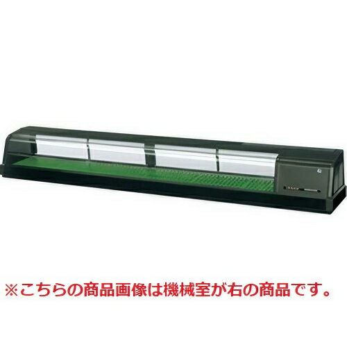 【業務用/新品】【ホシザキ】恒温高湿ネタケース FNC-210BL-L 幅2100×奥行345×高さ280(mm) 単相100V/送料無料