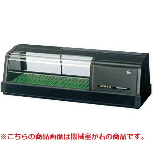 【業務用/新品】【ホシザキ】恒温高湿ネタケース FNC-90B-L 幅900×奥行345×高さ280(mm) 単相100V/送料無料