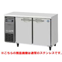【業務用/新品】【ホシザキ】テーブル形冷凍庫 バイブレーション加工 FT-120SNG-1-VB 幅1200×奥行600×高さ800(790~830)(mm)単相100V/送料無料