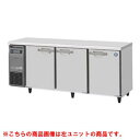 FT-180SDJ-R 【ホシザキ】 ノンフロン テーブル形冷凍庫(内装ステンレス、インバーター) 右ユニット 幅1800×奥行750×高さ800(mm) 単相100V 業務用新品/送料無料