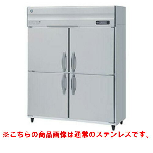 【業務用/新品】【ホシザキ】冷凍庫 バイブレーション加工 HF-150A3-1-VB 幅1500×奥行800×高さ1910(～1940)(mm)三相200V/送料無料