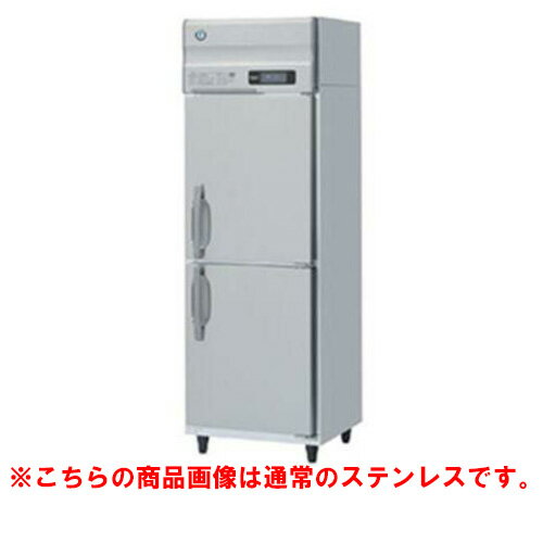 【業務用/新品】【ホシザキ】冷凍庫 バイブレーション加工 HF-63A-1-VB 幅625×奥行800×高さ1910(~1940)(mm)単相100V/送料無料 【業務用/新品】【ホシザキ】冷凍庫 バイブレーション加工 HF-63A-1-VB 幅625×奥行800×高さ1910(~1940)(mm)単相100V/送料無料