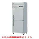 【業務用/新品】【ホシザキ】冷凍庫 ブラックステンレス HF-75A3-1-BK 幅750×奥行800×高さ1910(~1940)(mm)三相200V/送料無料