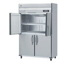 HR-120B-ML 【ホシザキ】 ノンフロン 冷蔵庫(インバーター制御) 幅1200×奥行800×高さ1910(mm) 単相100V 業務用新品/送料無料