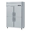 HR-120B 【ホシザキ】 ノンフロン 冷蔵庫(インバーター制御) 幅1200×奥行800×高さ1910(mm) 単相100V 業務用新品/送料無料