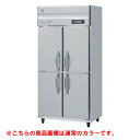 HR-90A-1-BK 【ホシザキ】冷蔵庫 ブラックステンレス 幅900×奥行800×高さ1910(~1940)(mm)単相100V【業務用/新品】/送料無料