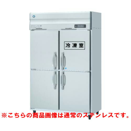 【業務用/新品】【ホシザキ】冷凍冷蔵庫 バイブレーション加工 HRF-120A-1-VB 幅1200×奥行800×高さ1910(～1940)(mm)単相100V/送料無料