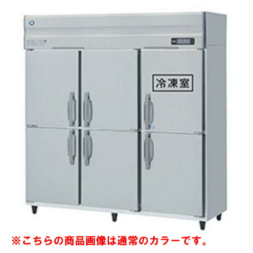 【業務用/新品】【ホシザキ】冷凍冷蔵庫 ブラックステンレス HRF-180A-1-BK 幅1800×奥行800×高さ1910(～1940)(mm)単相100V/送料無料