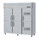 HRF-180AFT-1 【ホシザキ】冷凍冷蔵庫(インバーター制御) 幅1800×奥行650×高さ1910(~1940)(mm)単相100V【業務用/新品】/送料無料