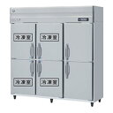 HRF-180B4F3 【ホシザキ】 ノンフロン 冷凍冷蔵庫(インバーター制御) 幅1800×奥行800×高さ1910(mm) 三相200V 業務用新品/送料無料
