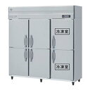 HRF-180BFT 【ホシザキ】 ノンフロン 冷凍冷蔵庫(インバーター制御) 幅1800×奥行650×高さ1910(mm) 単相100V 業務用新品/送料無料