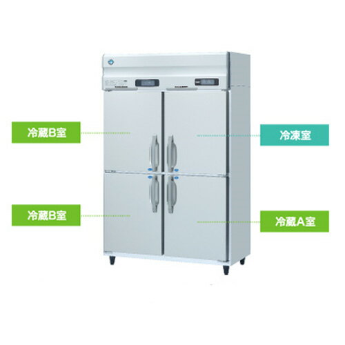 RFC-120A-1【ホシザキ】冷凍冷蔵庫(三温度)※インバーター制御 幅1200×奥行800×高さ1910(~1940)(mm)※脚90~120(mm)調整可能単相100V【業務用/新品】/送料無料 RFC-120A-1【ホシザキ】冷凍冷蔵庫(三温度)※インバーター制御 幅1200×奥行800×高さ1910(~1940)(mm)※脚90~120(mm)調整可能単相100V【業務用/新品】/送料無料
