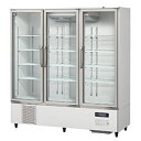 【業務用/新品】【ホシザキ】リーチイン冷蔵ショーケース USR-180A3 幅1800×奥行800+50×高さ1945(~1975)(mm) 電源(2電源必要):三相200V/送料無料