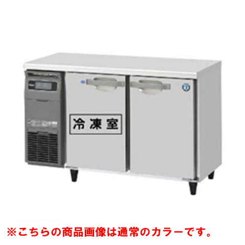 RFT-120SDG-1-BK 【ホシザキ】テーブル形冷凍冷蔵庫 ブラックステンレス 幅1200×奥行750×高さ800(790～830)(mm)単相100V【業務用/新品】/送料無料
