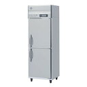 HR-63B【ホシザキ】冷凍冷蔵庫(インバーター制御 ノンフロン)幅625×奥行800×高さ1,910 (~1,940)単相100V【業務用/新品】【送料無料】