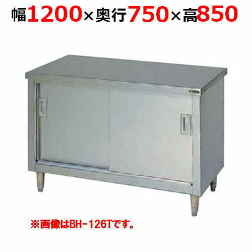 楽天市場】シンク スライド 調理台(業務用厨房機器・用品 楽天市場】シンク スライド 調理台(業務用厨房機器・用品
