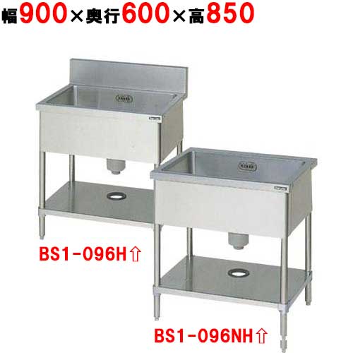 楽天市場】業務用シンク bs1-096の通販 楽天市場】業務用シンク bs1-096の通販