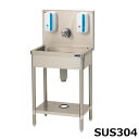 BSHDX-064H 【マルゼン】 自動手指洗浄消毒器(ディスペンサー仕様) 幅600×奥行450×高さ850(バックガード高さ400)(mm) 【業務用/新品】【送料無料】