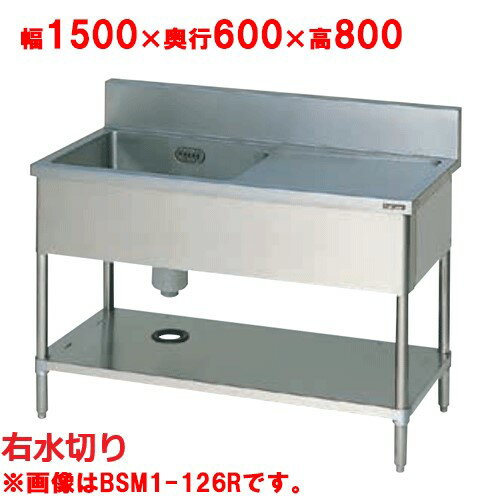 楽天市場】シンク 1500 ステンレスの通販 楽天市場】シンク 1500 ステンレスの通販