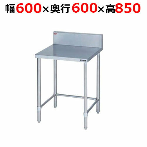 楽天市場】キッチン 作業台 高さ85(業務用厨房機器・用品 楽天市場】キッチン 作業台 高さ85(業務用厨房機器・用品
