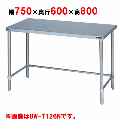 楽天市場】テンポス ドット コム 作業台 マルゼン(業務用厨房 楽天市場】テンポス ドット コム 作業台 マルゼン(業務用厨房
