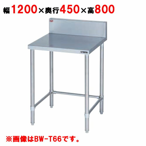 楽天市場】作業台 1200 450 650の通販 楽天市場】作業台 1200 450 650の通販