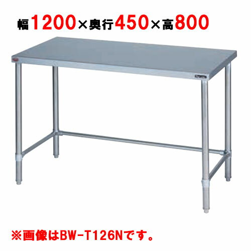 楽天市場】テンポス ドット コム 作業台 マルゼン(業務用厨房 楽天市場】テンポス ドット コム 作業台 マルゼン(業務用厨房