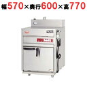 【業務用/新品】【マルゼン】 ヘルシースピードオーブン HSO-056 幅570×奥行600×高さ770mm 【送料無料】