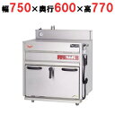 【業務用/新品】【マルゼン】 ヘルシースピードオーブン HSO-076 幅750×奥行600×高さ770mm 【送料無料】