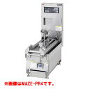 【業務用/新品】【マルゼン】 圧力式電気自動餃子焼器 MAZE-PR6 幅370×奥行700×高さ300mm 【送料無料】