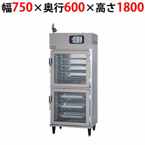 【業務用/新品】マルゼン 湿温蔵庫 ホテルパン専用タイプ ガラス・片面扉 MEHX-076GSPC 幅750×奥行600×..