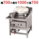 【プロ用/新品】【マルゼン】 電気式うどん・そば釜 丸釜タイプ MES-DL 幅700×奥行1000×高さ750mm 【送料無料】