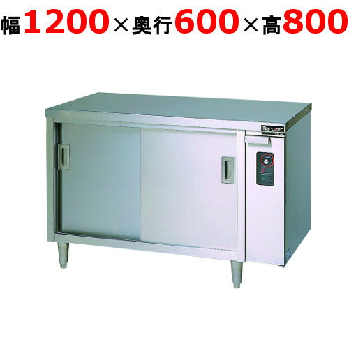 【業務用/新品】【マルゼン】電気ディッシュウォーマーテーブル 片面式 MEWD-126 幅1200×奥行600×高さ8..