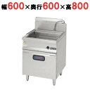 【業務用/新品】【マルゼン】 IHうどん釜 MIU-066 幅600×奥行600×高さ800mm 【送料無料】