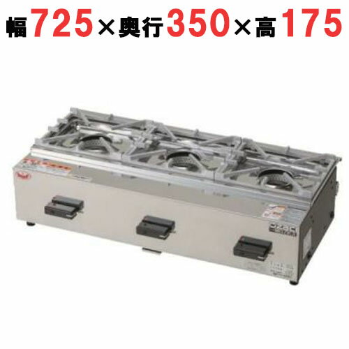 楽天市場】業務用 ガステーブル オザキの通販 楽天市場】業務用 ガステーブル オザキの通販