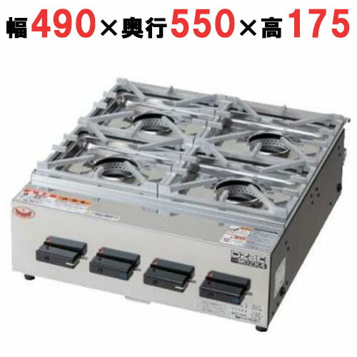 楽天市場】ガスコンロ(メーカーマルゼン(厨房機器 楽天市場】ガスコンロ(メーカーマルゼン(厨房機器