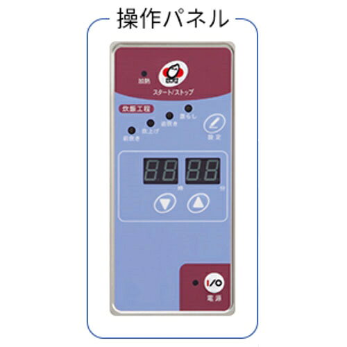 【3年保証】【業務用/新品】【マルゼン】 ガス立体自動炊飯器 MRC-S2D 幅750×奥行7...