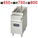 【業務用/新品】【マルゼン】 ゆで麺機 MREY-06D 幅450×奥行750×高さ800mm 【送料無料】