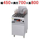 【業務用/新品】【マルゼン】 IHゆで麺機 MRIY-06 幅450×奥行700×高さ800mm 【送料無料】