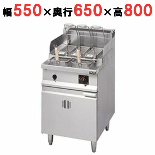 【業務用/新品】【マルゼン】 スパゲティ釜 反転式 MRP-HT056 幅550×奥行650×高さ800mm 【送料無料】