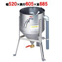【プロ用/新品】【マルゼン】水圧洗米機 MRW-15 幅520×奥行605×高さ685(mm)【送料無料】