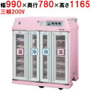 MSC-24DWF3【ホシザキ】温冷配膳車 (ダムウェーター仕様) 幅990×奥行780×高さ1165(mm) 三相200V【業務用/新品】【送料別途見積】