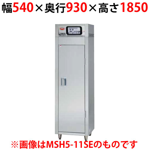 【業務用/新品】マルゼン 食器消毒保管庫 200V・標準タイプ 奥行2列 片面扉 MSH10-12SE-W 幅540×奥行930×高さ1850(mm)【送料無料】