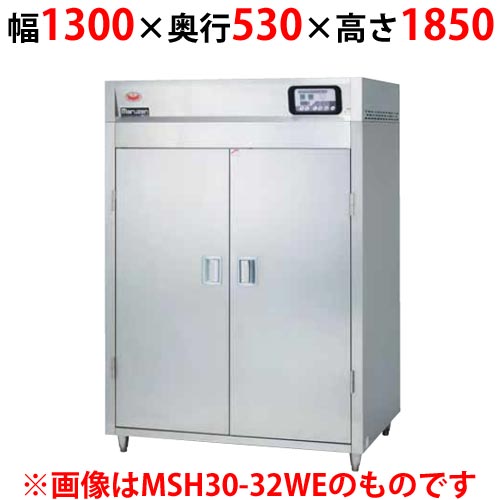 ■ 商品仕様 ■商品名：食器消毒保管庫　200V・高出力タイプ　奥行1列　片面扉型式：MSH15-31HSENメーカー：マルゼン外形寸法：W1300×D530×H1850(mm)収納カゴ数：15定格電源(50/60Hz)：三相200V消費電力(kW)(50/60Hz)：6.55kW必要手元開閉器容量：30A電源コード：2m 5.5mm2−4芯直結ヒーター(kW)：6kWモーター(kW)：0.4kW排水口(A)：25A重量 (kg)：211kg付属品：上固定金具(2個)、下固定金具(4個)特記事項：納期は受注後約1ヶ月間です。■ 配送等について ■こちらの商品は全国配送料無料(北海道、沖縄、離島等一部地域を除く)です。商品は車上渡しでのお届けです。価格には搬入設置費および処分費は含まれておりません。搬入設置・処分等を御希望のお客様は、別途お見積り致します。尚、こちらの商品は搬入設置を承れない地域がございます。予めご了承下さい。