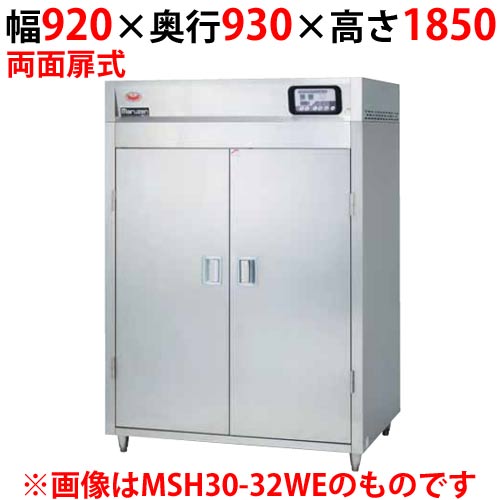 ■ 商品仕様 ■商品名：食器消毒保管庫　200V・標準タイプ　奥行2列　両面扉型式：MSH20-22WE-Wメーカー：マルゼン外形寸法：W920×D930×H1850(mm)収納カゴ数：20定格電源(50/60Hz)：三相200V消費電力(kW)(50/60Hz)：6.55kW必要手元開閉器容量：30A電源コード：2m 5.5mm2−4芯直結ヒーター(kW)：6kWモーター(kW)：0.4kW排水口(A)：25A重量 (kg)：239kg付属品：食器カゴ(収納カゴ数分)、上固定金具(2個)、下固定金具(4個)特記事項：2点感知式センサー仕様の納期は受注後約2週間です。■ 配送等について ■こちらの商品は全国配送料無料(北海道、沖縄、離島等一部地域を除く)です。商品は車上渡しでのお届けです。価格には搬入設置費および処分費は含まれておりません。搬入設置・処分等を御希望のお客様は、別途お見積り致します。尚、こちらの商品は搬入設置を承れない地域がございます。予めご了承下さい。