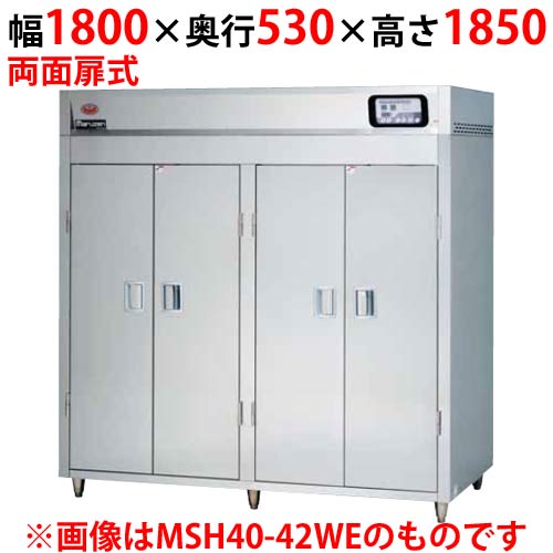 【業務用/新品】マルゼン 食器消毒保管庫 200V・標準タイプ 奥行1列 両面扉 MSH20-41WE-W 幅1800×奥行530×高さ1850(mm)【送料無料】