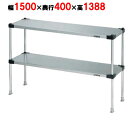 【業務用/新品】【マルゼン】上棚(可変・ソリッドシェルフ棚仕様) SPT40-15LL 幅1500×奥行400×高さ1388mm【送料無料】(3)