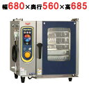 SSC-05MD 【マルゼン】スーパースチームデラックスシリーズ 幅680×奥行560×高さ685mm【業務用/新品】【送料無料】