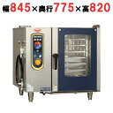 SSC-06D 【マルゼン】スーパースチームデラックスシリーズ 幅845×奥行775×高さ820mm【業務用/新品】【送料別途見積】